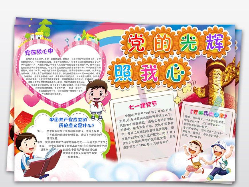 探索为什么现在手机不可以播放3d电影?热门话题,尽在为什么现在手机不可以播放3d电影?红迪网